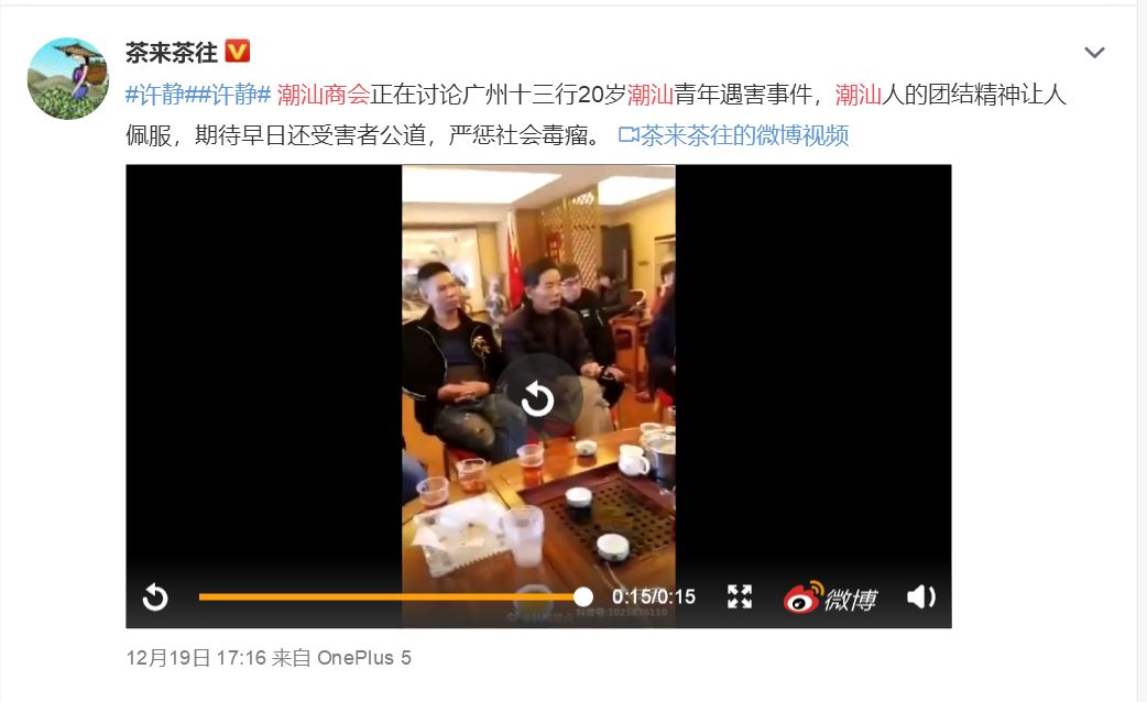 东北黑社会人是什么人_东北黑社会猖獗吗_东北人都是黑社会