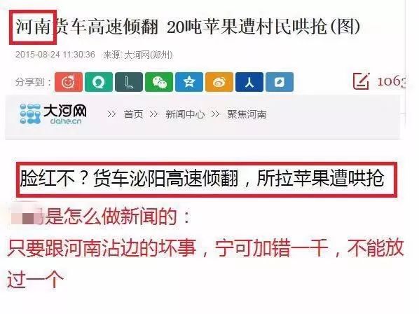 东北黑社会人是什么人_东北人都是黑社会_东北黑社会猖獗吗