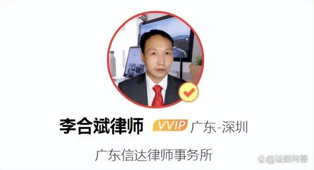 社会法人股_社会法人股什么意思_法人股的好处