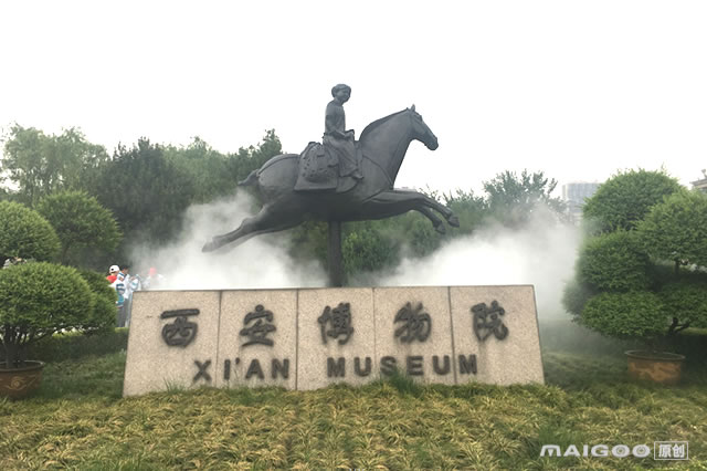 西安博物院和陕西历史博物馆_西安博物馆的历史沿革_西安博物院历史简介