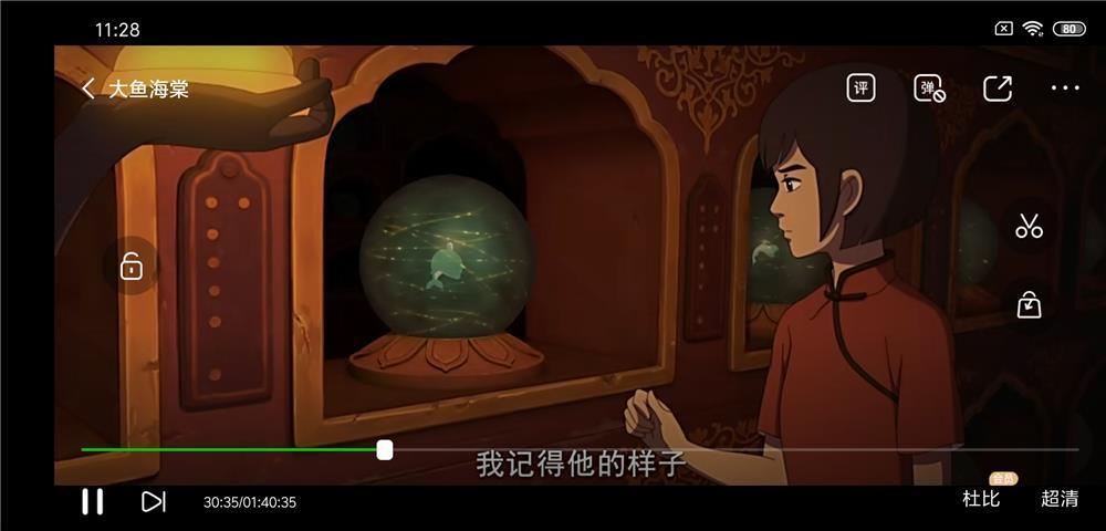 小米探索_小米探索版_小米探索版210w