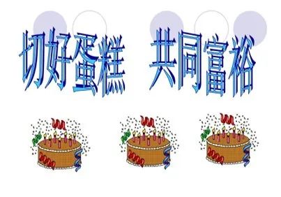 社会主义的分配原则是_社会主义的分配原则是_社会主义的分配原则是