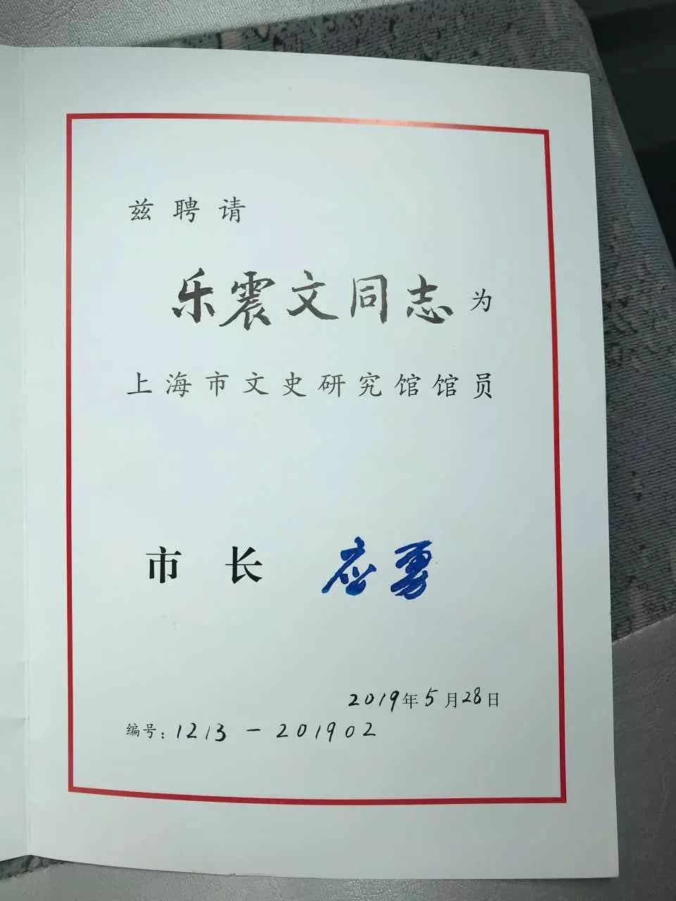 中央文史馆馆员名单_现任中央文史馆馆长_中央文史馆书画院官网