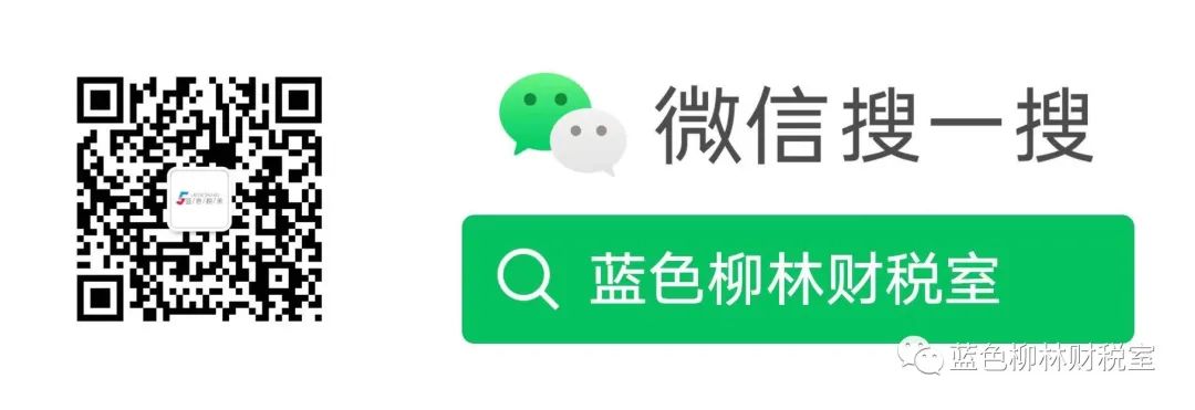 山西省社会保险局关于做好2022年社会保险缴费基数申报工作的通知晋社保局函〔20