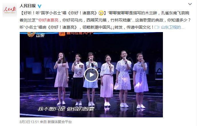 《国学小名士》第二季重磅归来 “飞花令少女”贺莉然以一敌百