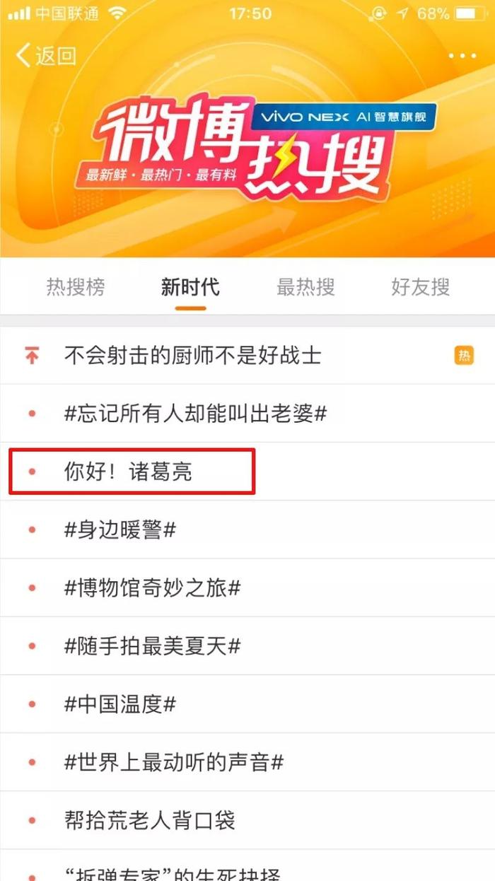 《国学小名士》第二季重磅归来 “飞花令少女”贺莉然以一敌百