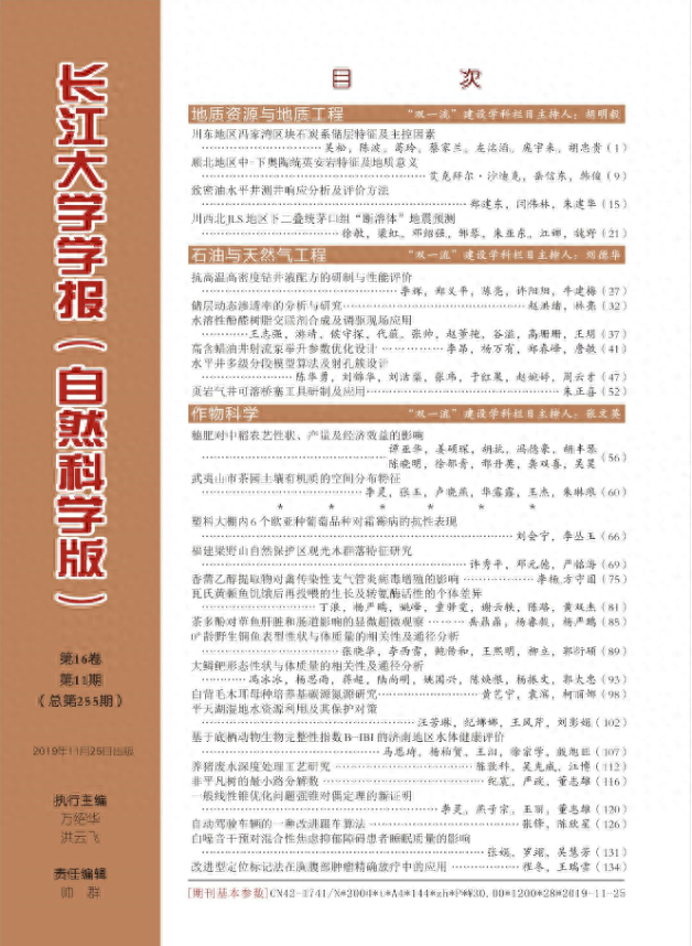 中国学术期刊网_中国学术期刊在线交流平台_中国学术期刊网app