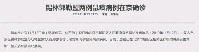 疾病图文史_疾病图文史在线阅读_图片病例