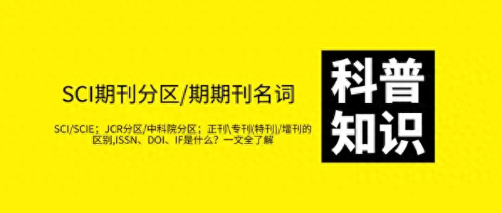 中国学术期刊网_中国学术期刊网app_中国学术期刊在线交流平台