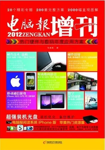 中国学术期刊网_中国学术期刊网app_中国学术期刊在线交流平台