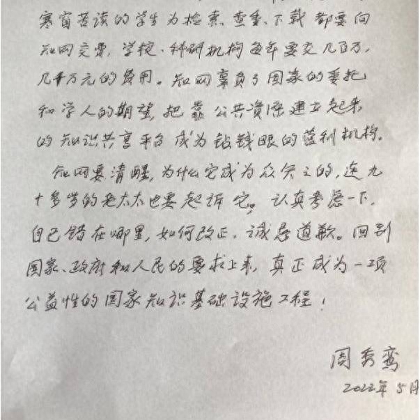中国学术期刊在线交流平台_中国学术期刊网_中国学术期刊网的网址