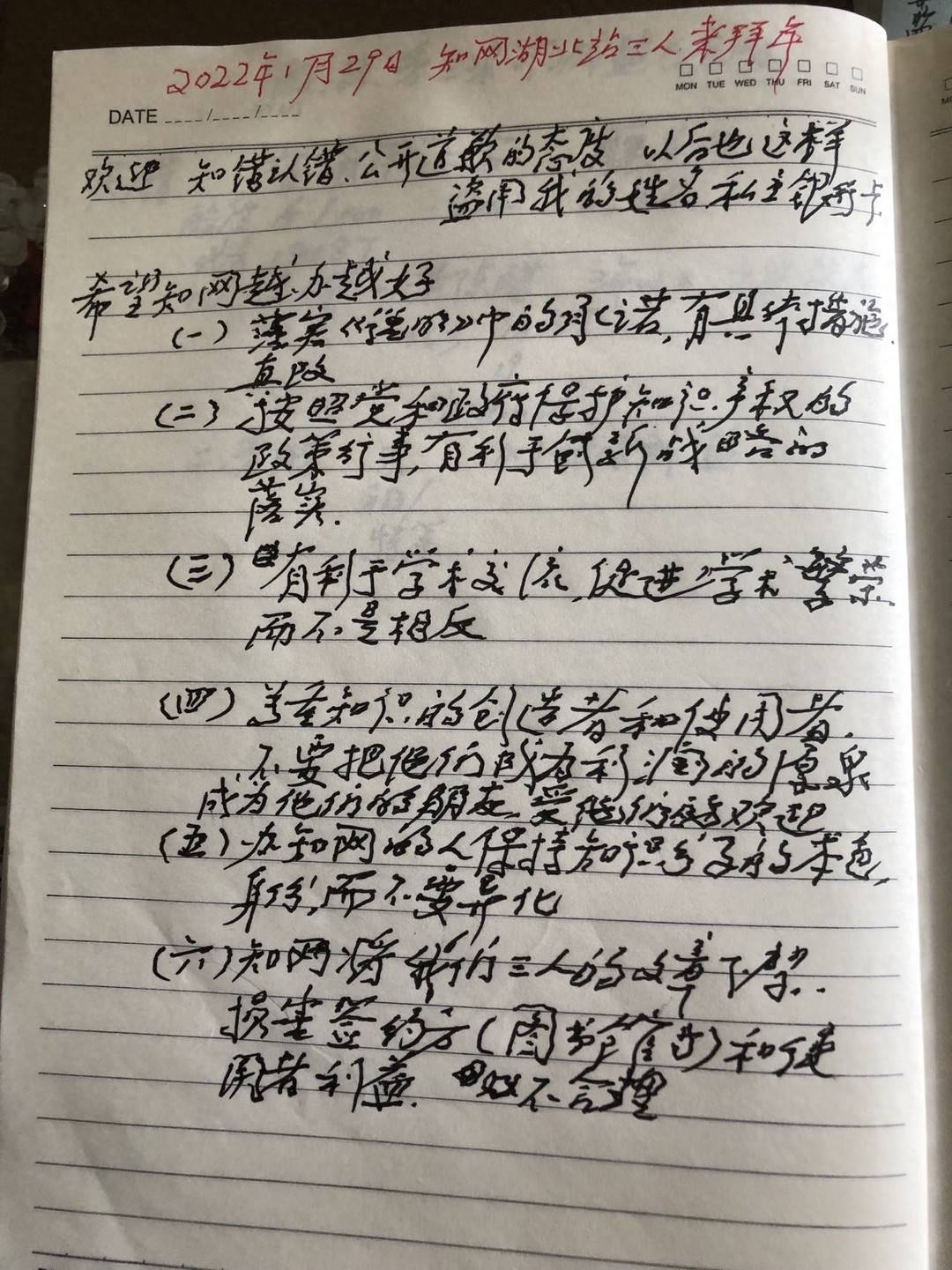 中国学术期刊在线交流平台_中国学术期刊网_中国学术期刊网的网址