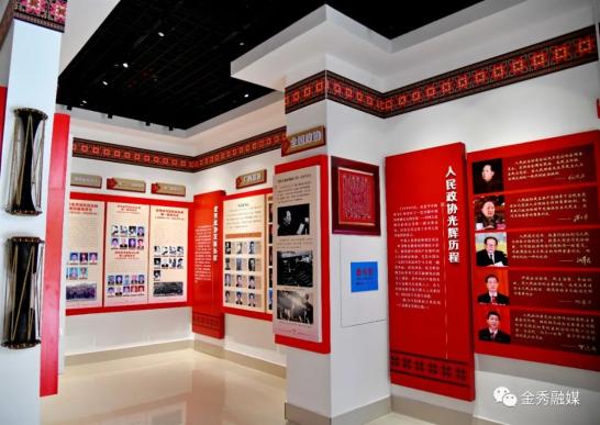 全国政协文史馆_中国政协文史馆对外开放吗_全国政协文史馆展览