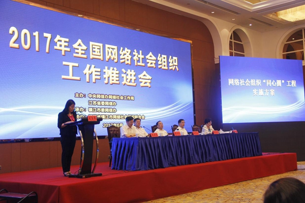 社会网络分析法_网络社会_社会网络是什么意思