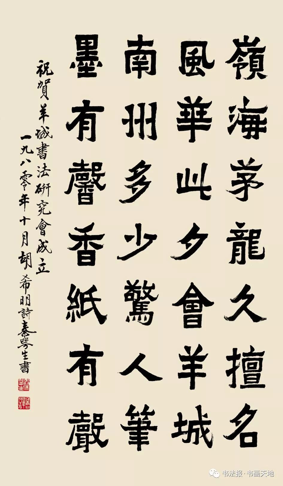 文史类刊物_文史选刊_文史资料选刊