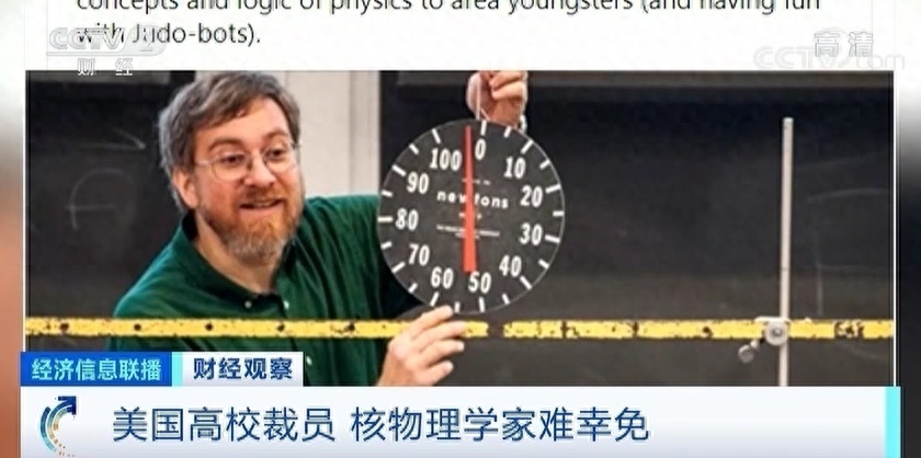 学校美国踢裆_学校美国白蛾防控方案_美国学校