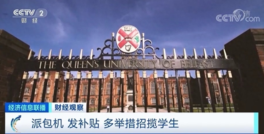 学校美国踢裆_学校美国白蛾防控方案_美国学校
