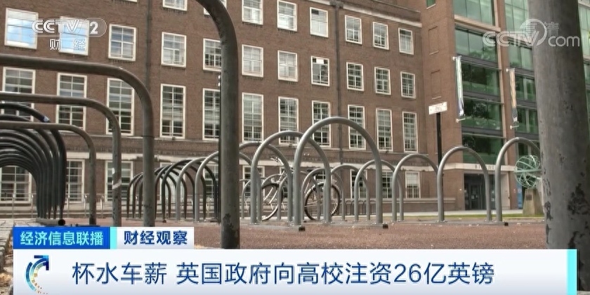 学校美国踢裆_学校美国白蛾防控方案_美国学校