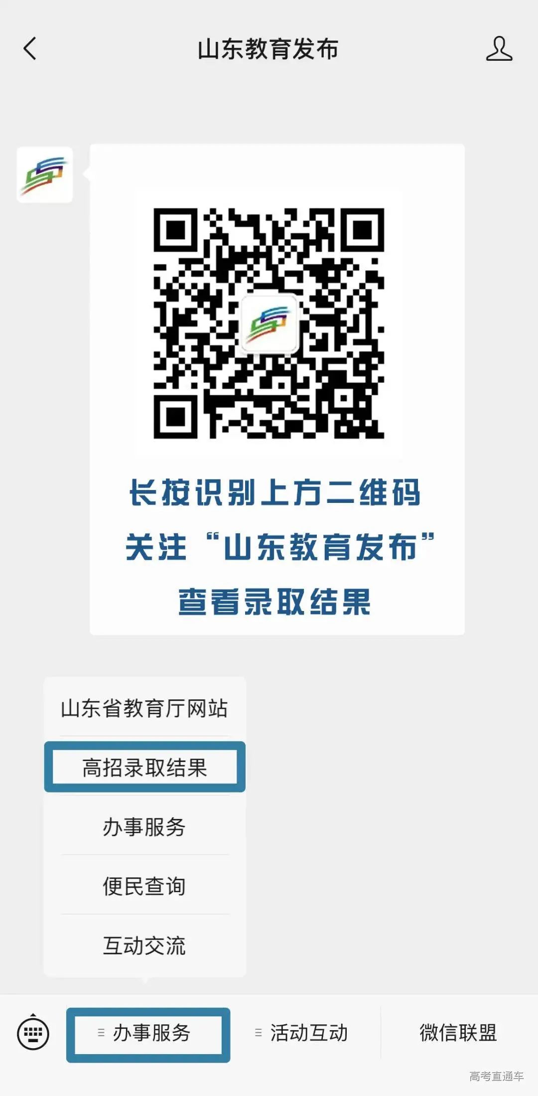 专科文史类是什么意思_文史专科_专科文史类专业哪些好