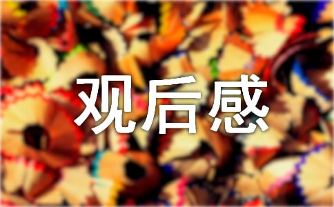 爱国人物故事_爱国人物故事简短50字_爱国人物故事200字左右