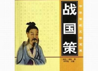 中国文史资料_文史资料精选中国文史出版社_中国文史资料文库