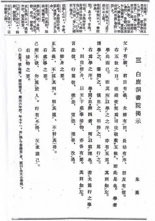 国学教育培养孩子什么_教育国学_国学教育的意义