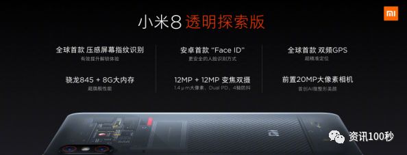 小米探索版210w_小米探索版_小米探索