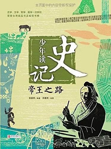 文史经典书籍_文史类经典书籍_书籍文史经典有哪些