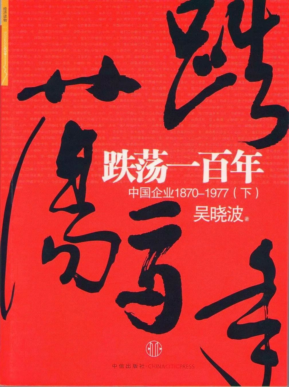 书籍文史经典有哪些_文史经典书籍_文史类经典书籍