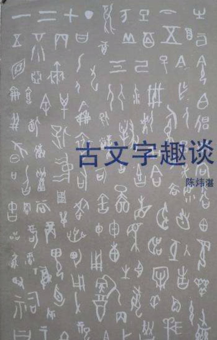 文史类经典书籍_文史经典书籍_书籍文史经典有哪些