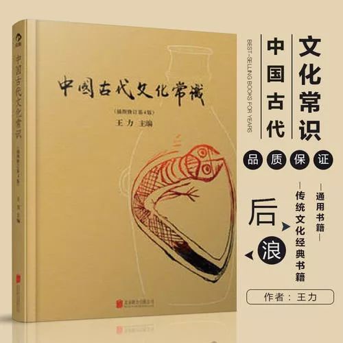 文史经典书籍_文史类经典书籍_书籍文史经典有哪些