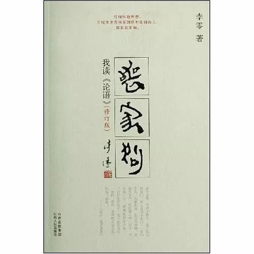 书籍文史经典有哪些_文史类经典书籍_文史经典书籍