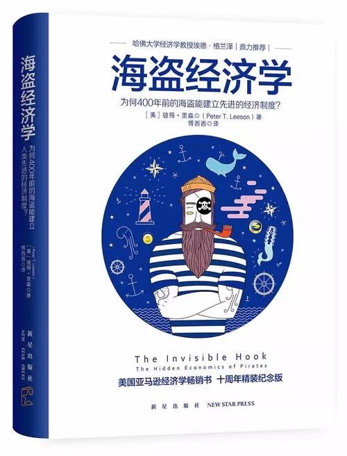 书籍文史经典有哪些_文史经典书籍_文史类经典书籍