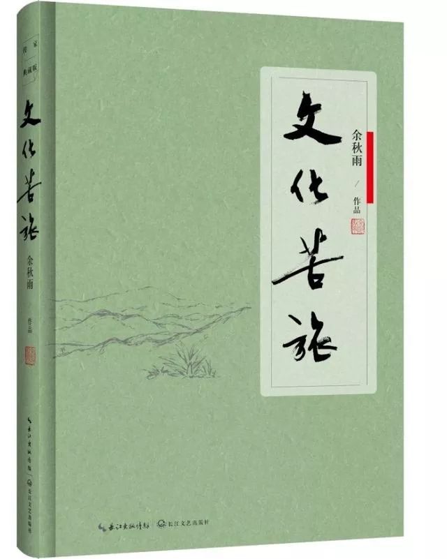 文史类经典书籍_文史经典书籍_书籍文史经典有哪些