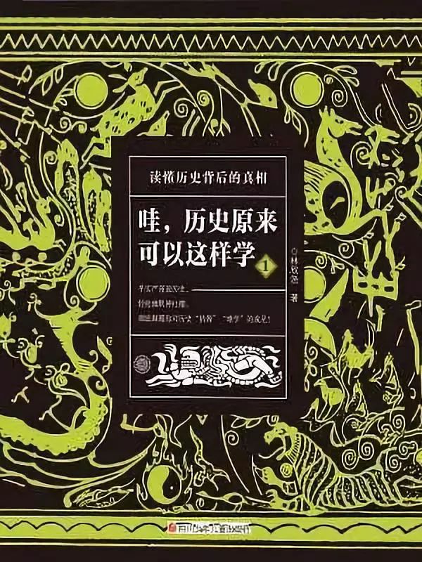 书籍文史经典有哪些_文史类经典书籍_文史经典书籍