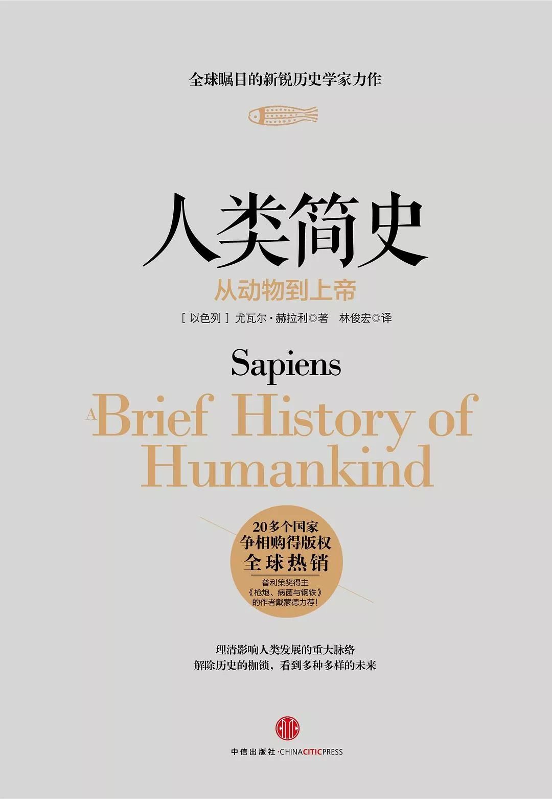 文史类经典书籍_书籍文史经典有哪些_文史经典书籍