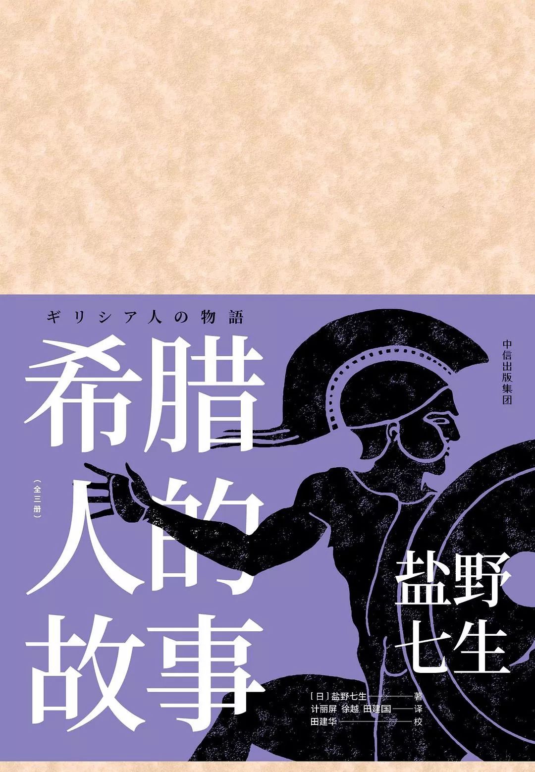 书籍文史经典有哪些_文史经典书籍_文史类经典书籍