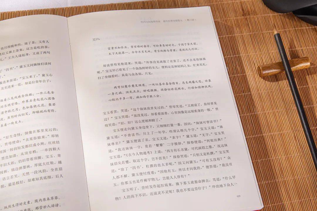 红楼梦人物_人物红楼梦人物介绍_人物红楼梦图片