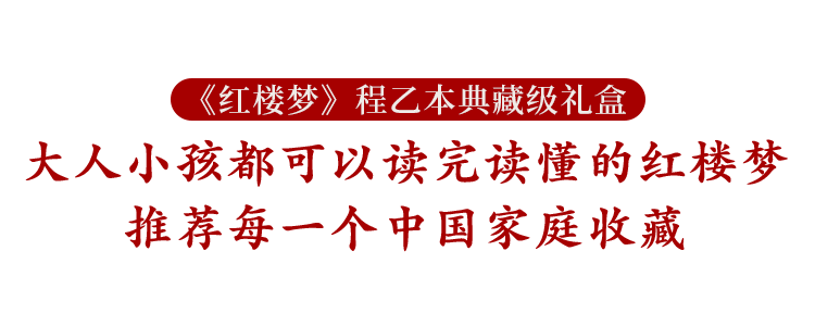 红楼梦人物_人物红楼梦图片_人物红楼梦人物介绍