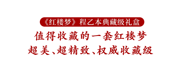 红楼梦人物_人物红楼梦图片_人物红楼梦人物介绍
