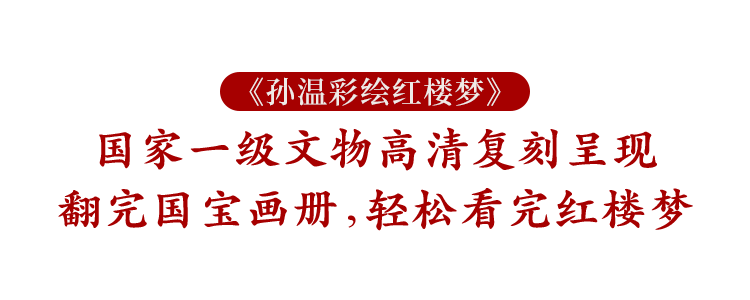 人物红楼梦人物介绍_人物红楼梦图片_红楼梦人物