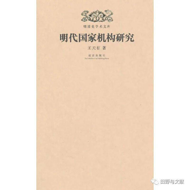 文史经典书籍_经典历史文学书籍_文史经典著作