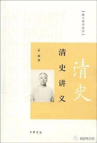 文史经典著作_文史经典书籍_经典历史文学书籍