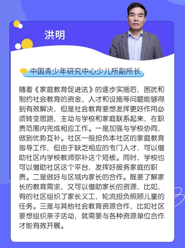 社会教育活动教案_社会教育包括哪些方面_社会教育