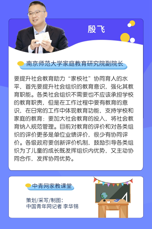 社会教育_社会教育活动教案_社会教育包括哪些方面