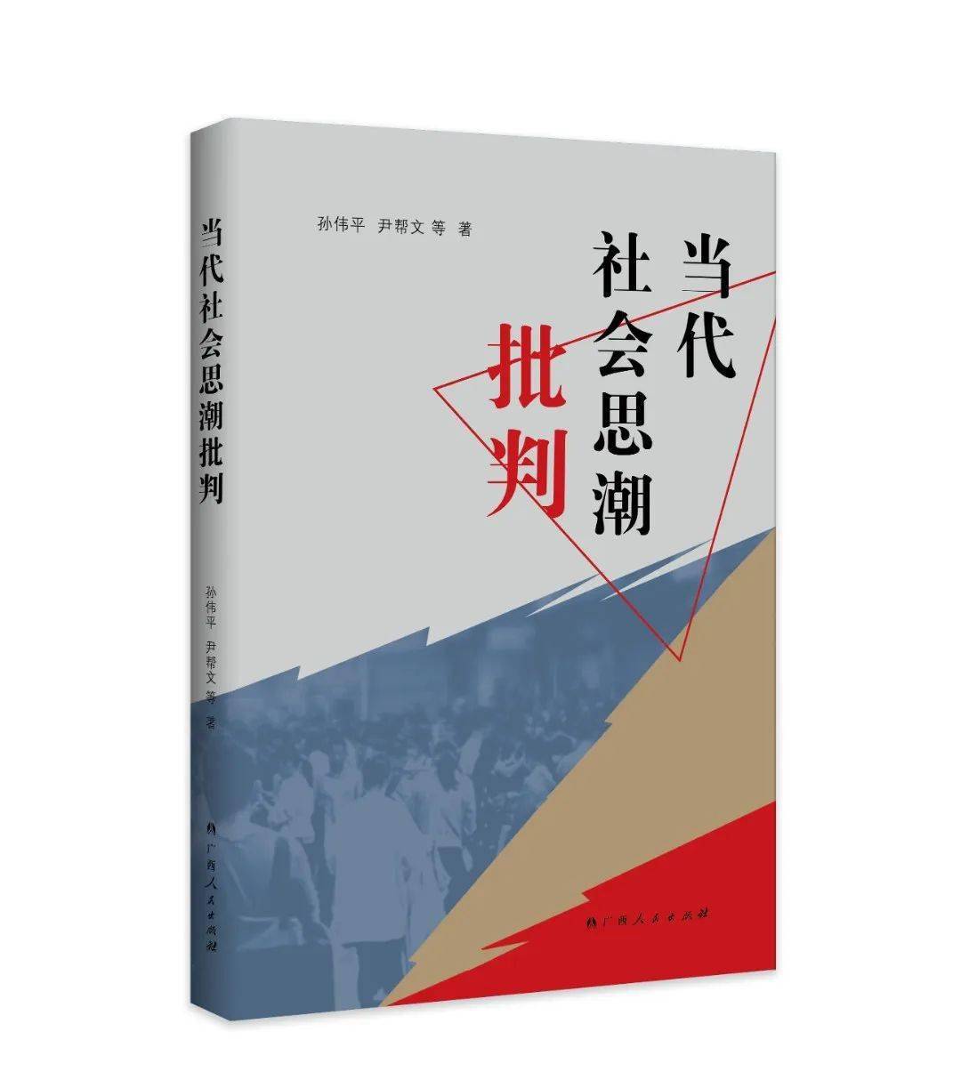 当代社会_当代社会主要矛盾_当代社会现状分析