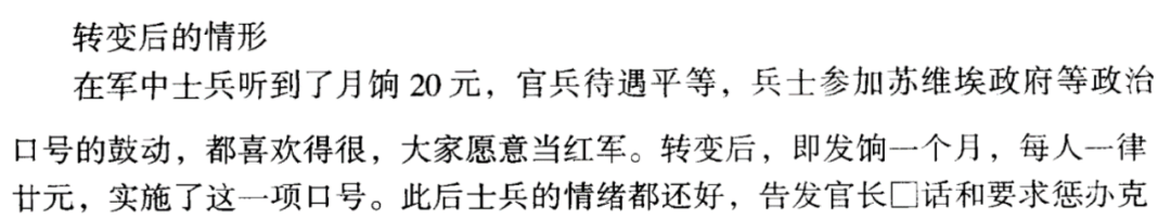 中国革命历史_中国革命历史l_革命历史中国第一位将军