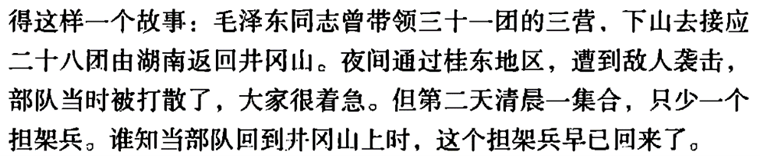 中国革命历史l_革命历史中国第一位将军_中国革命历史