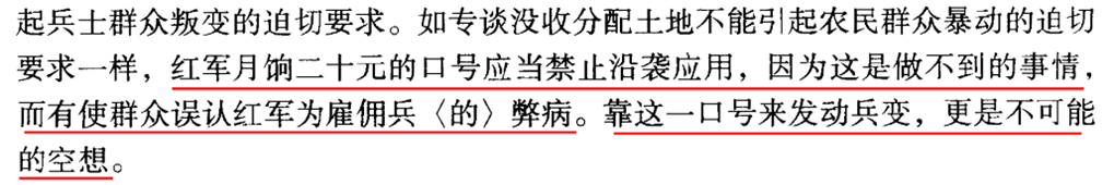 中国革命历史l_中国革命历史_革命历史中国第一位将军