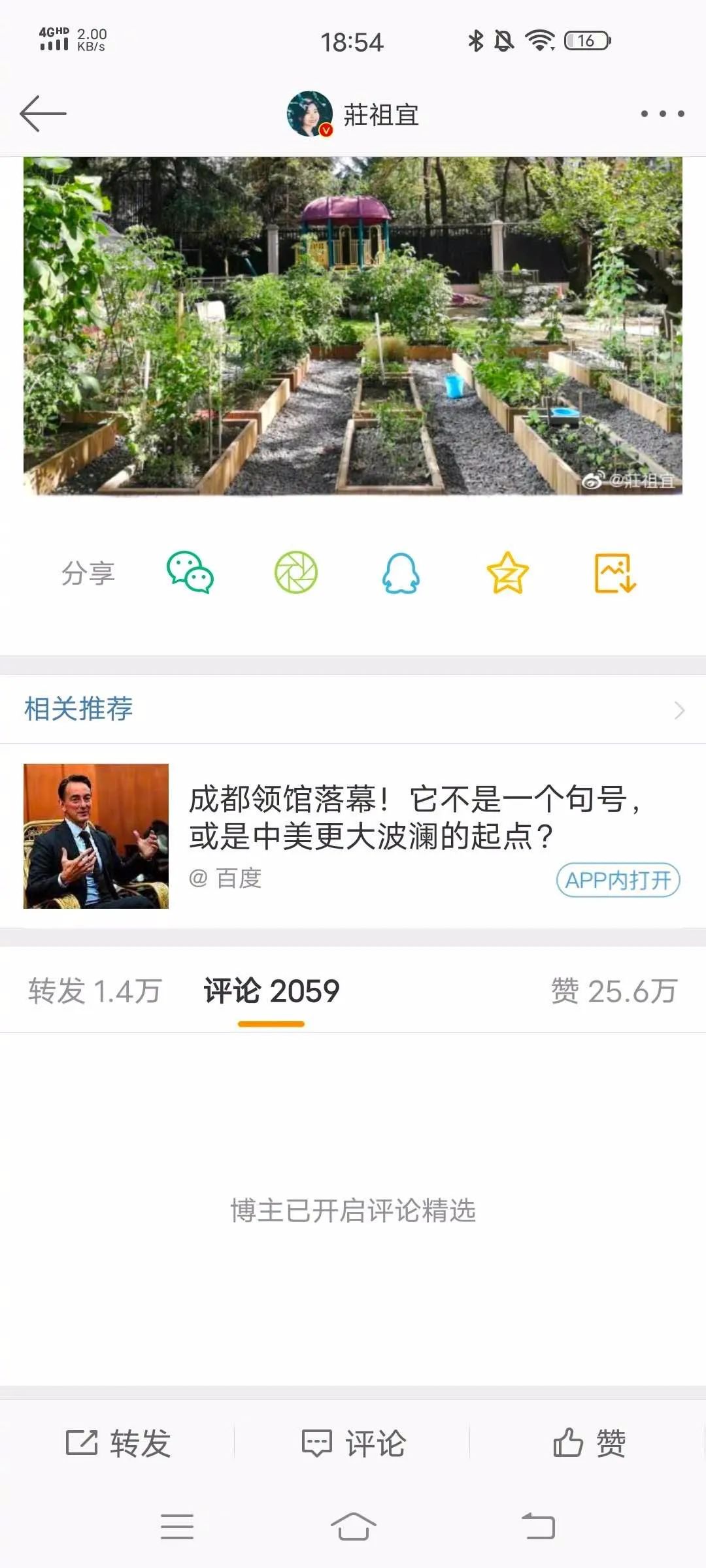 西方社会_西方社会科学强调_西方社会的一个传统